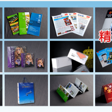 【上海言琦印務科技】 - 主營:書刊樣冊 企業資料,宣傳彩頁 卡片印刷,產品標簽 封套印刷,復寫聯單 手提紙帶