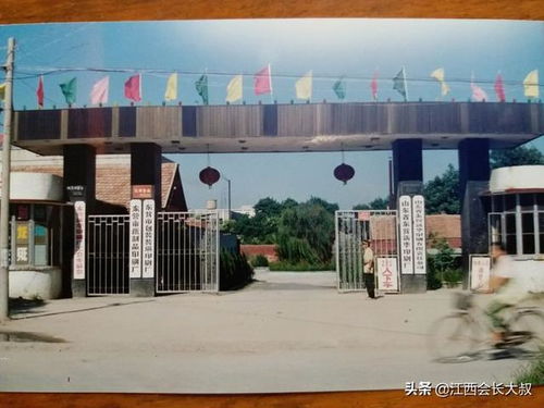 東營新華印刷廠的記憶