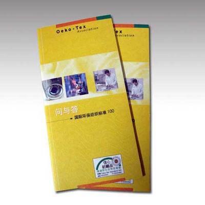 上海產(chǎn)品宣傳冊印刷凸顯品牌的本質(zhì)是關(guān)鍵_周邊服務(wù)欄目