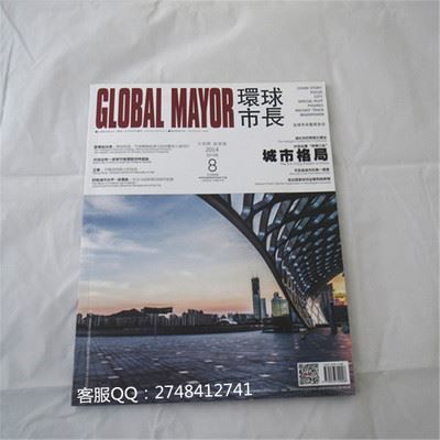 折頁 宣傳單張 廣州畫冊(cè)廠家 專版畫冊(cè)印刷 雜志宣傳冊(cè) 封套 誠信企業(yè) 品質(zhì)保證圖片|折頁 宣傳單張 廣州畫冊(cè)廠家 專版畫冊(cè)印刷 雜志宣傳冊(cè) 封套 誠信企業(yè) 品質(zhì)保證產(chǎn)品圖片由廣州市海珠區(qū)友利彩印廠公司生產(chǎn)提供-