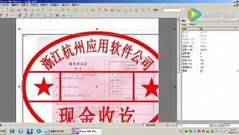 波少印務的個人頻道