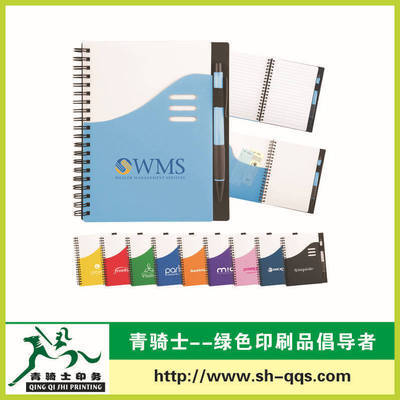 【N次貼 異性N次貼 便簽本 PP線圈本 訂制 上海青騎士印務】價格,廠家,圖片,紙類印刷,上海青騎士印務科技-