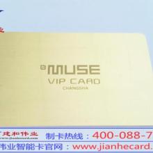  奉化市東成彩印廠 主營(yíng) 紙類印刷產(chǎn)品 pvc卡片