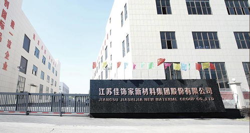 兔寶寶投資裝飾巨頭佳飾家啟動(dòng)ipo輔導(dǎo)