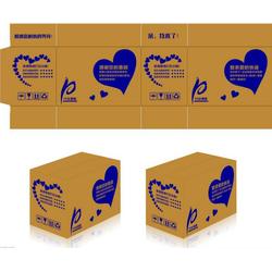 高鋒印務(wù)紙箱設(shè)計(jì) 紙袋印刷廠家 通山縣印刷廠