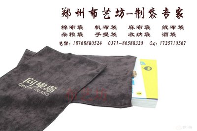 化妝品棉布手提袋 展會帆布手提袋價格_棉布袋_第一槍