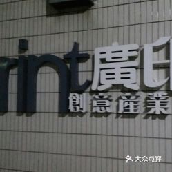 電話,地址,價格,營業(yè)時間 廣州生活服務(wù)