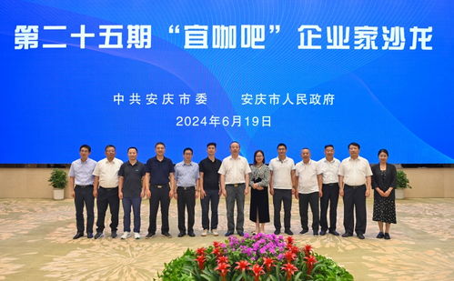 第二十五期宜咖吧企業家沙龍成功舉行，聚焦印務行業創新與發展