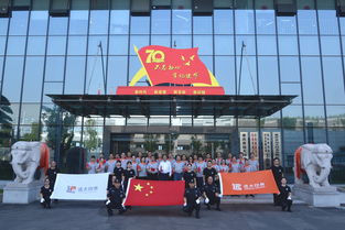 祖國在我心中，祖國萬歲——重慶遠大印務舉行迎國慶升國旗儀式紀實