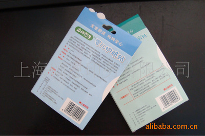 上海頌恩印務 專業生產兒童退燒產品包裝盒圖片，提供全方位包裝解決方案